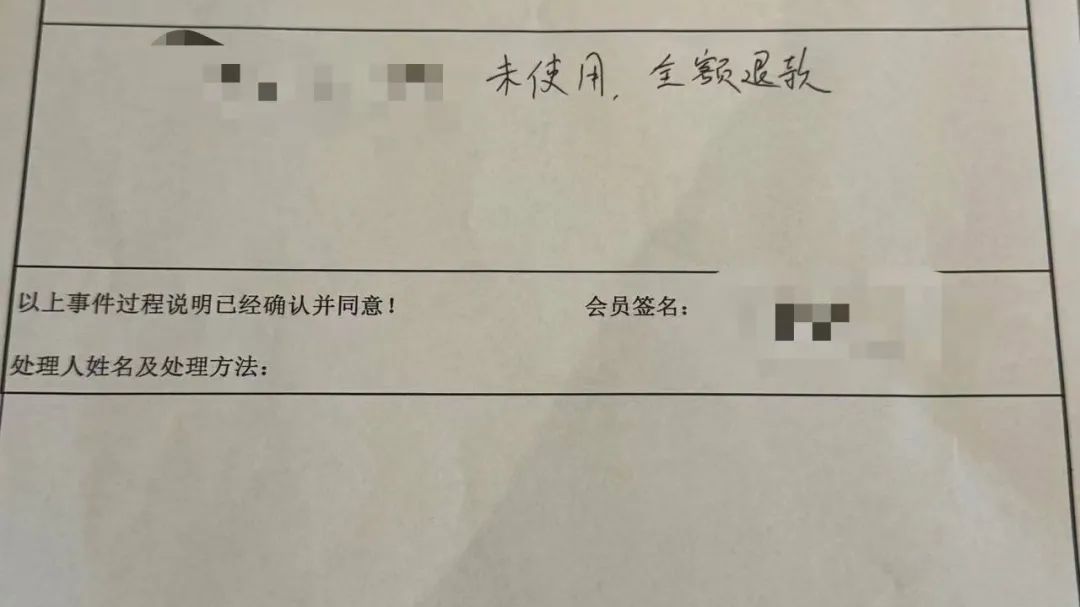 北京知名健身房闭店!“我想把这五年的钱拿回来困难重重” 北京知名健身房闭店!“我想把这五年的钱拿回来困难重重”
