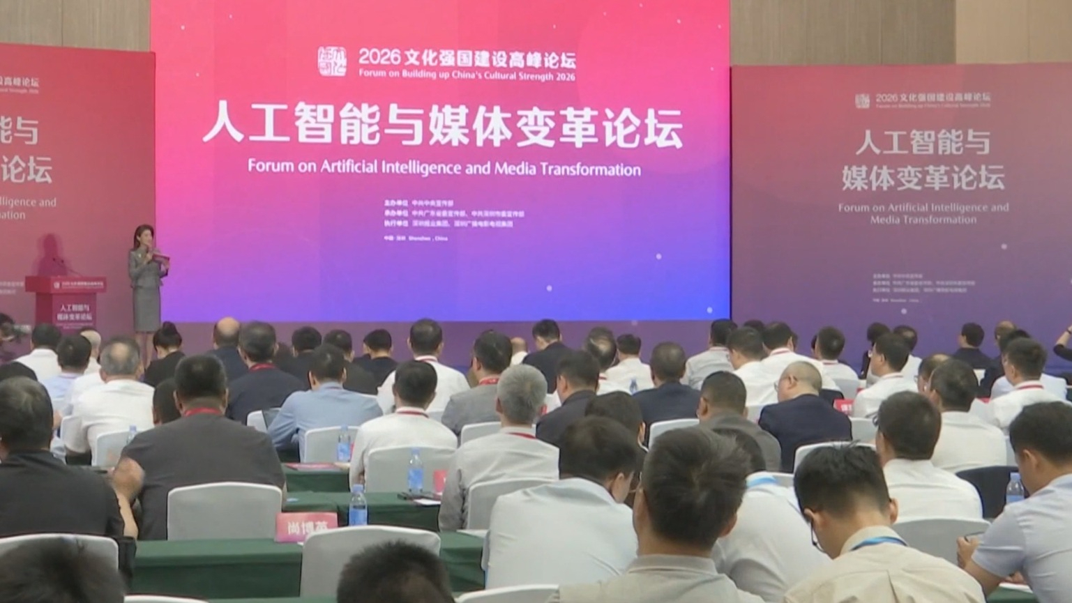 深圳文博会:文化强国论坛聚焦“数智”新引擎 深圳文博会:文化强国论坛聚焦“数智”新引擎