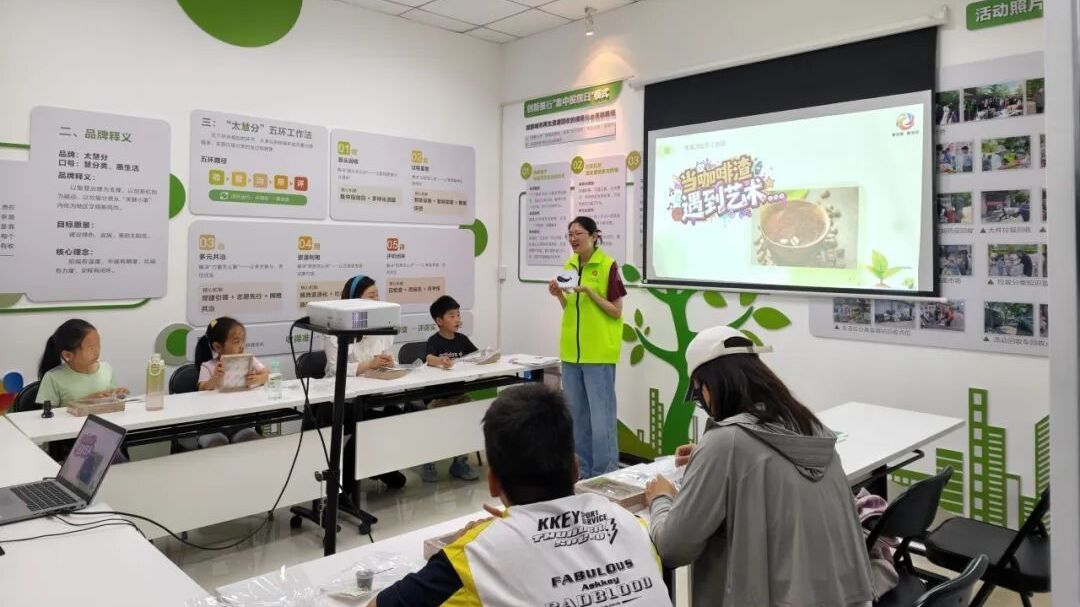 太“慧”分了!太阳宫解锁垃圾分类新玩法 太“慧”分了!太阳宫解锁垃圾分类新玩法