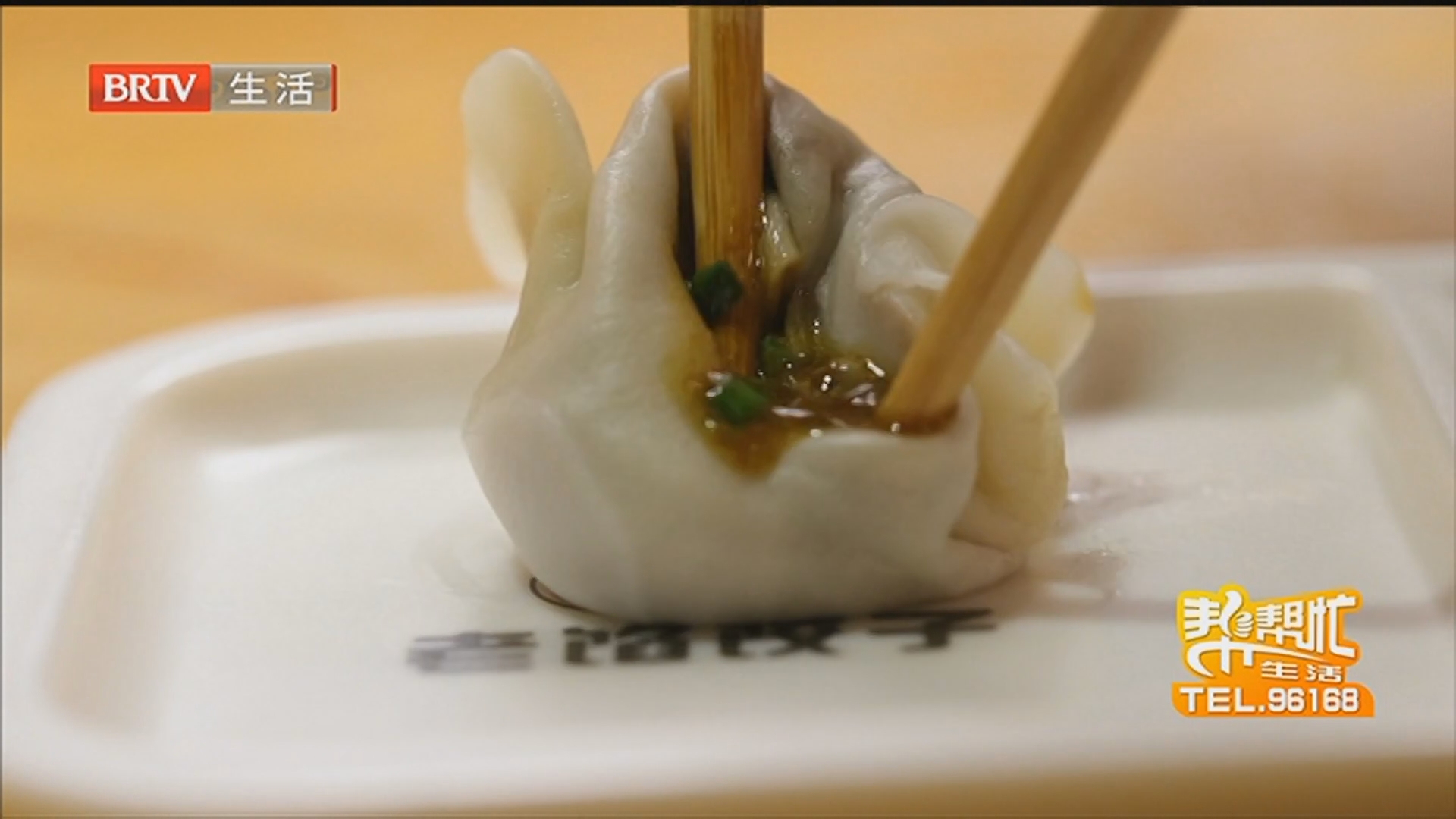 老馅水饺 繁复技艺还原妈妈的味道 京城好味道 过年吃点啥