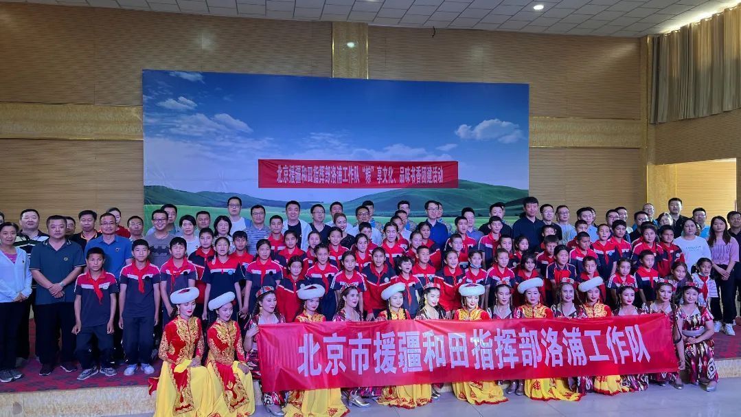 万里援疆铸忠诚 情洒洛浦显担当——平谷区援疆工作纪实 万里援疆铸忠诚 情洒洛浦显担当——平谷区援疆工作纪实