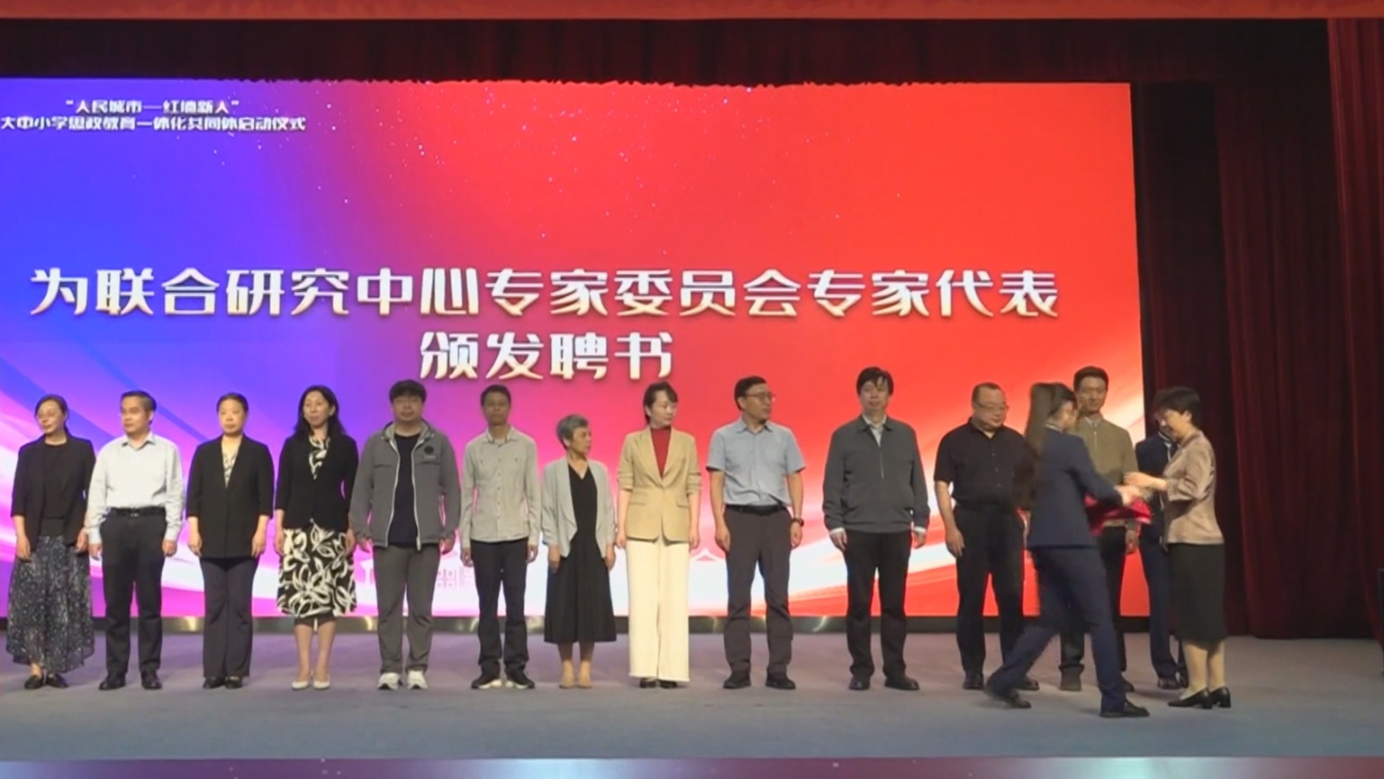 校地合作 大中小学思政教育一体化共同体启动