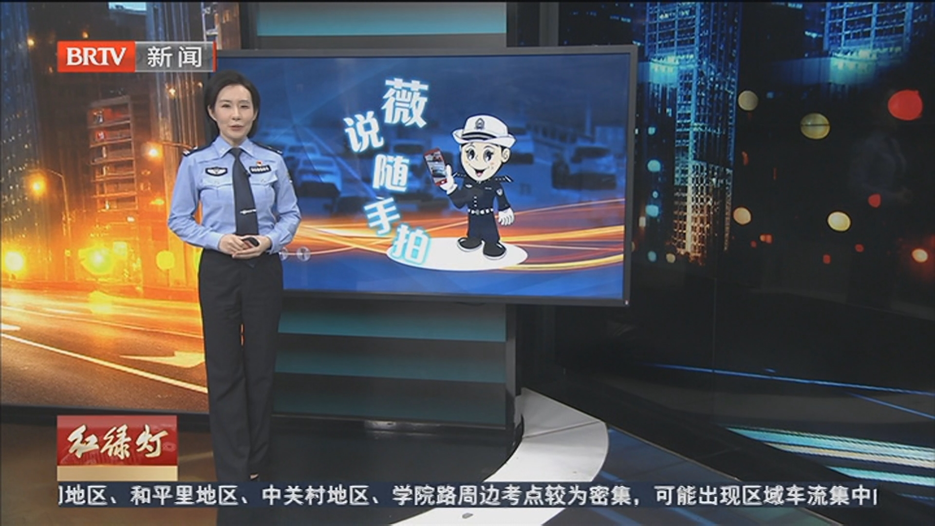 薇说随手拍 20260608