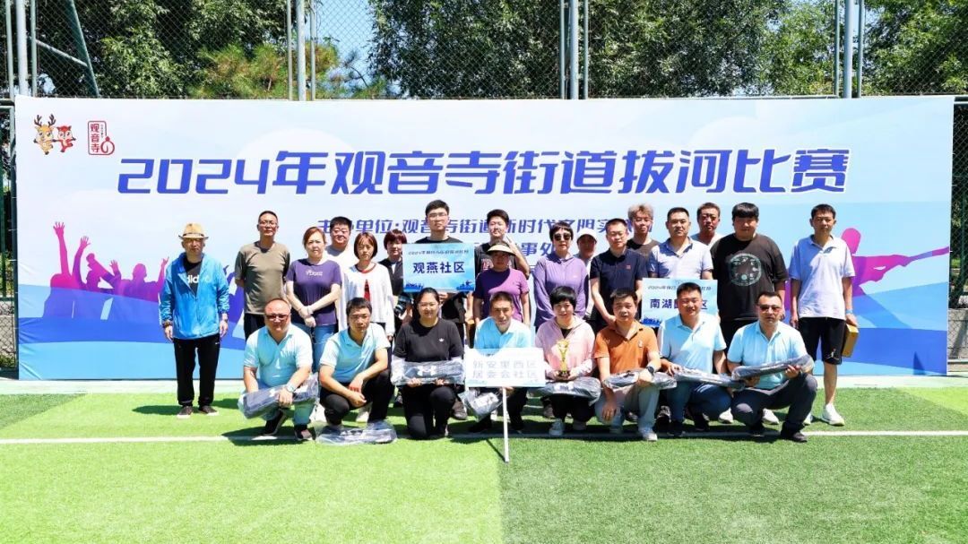 一根绳 一条心 这场拔河比赛超燃! 一根绳 一条心 这场拔河比赛超燃!