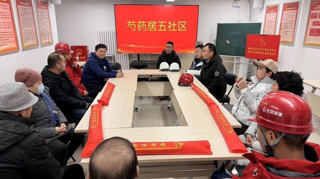 太阳宫地区—老旧水管“退休”，幸福生活“到位”！