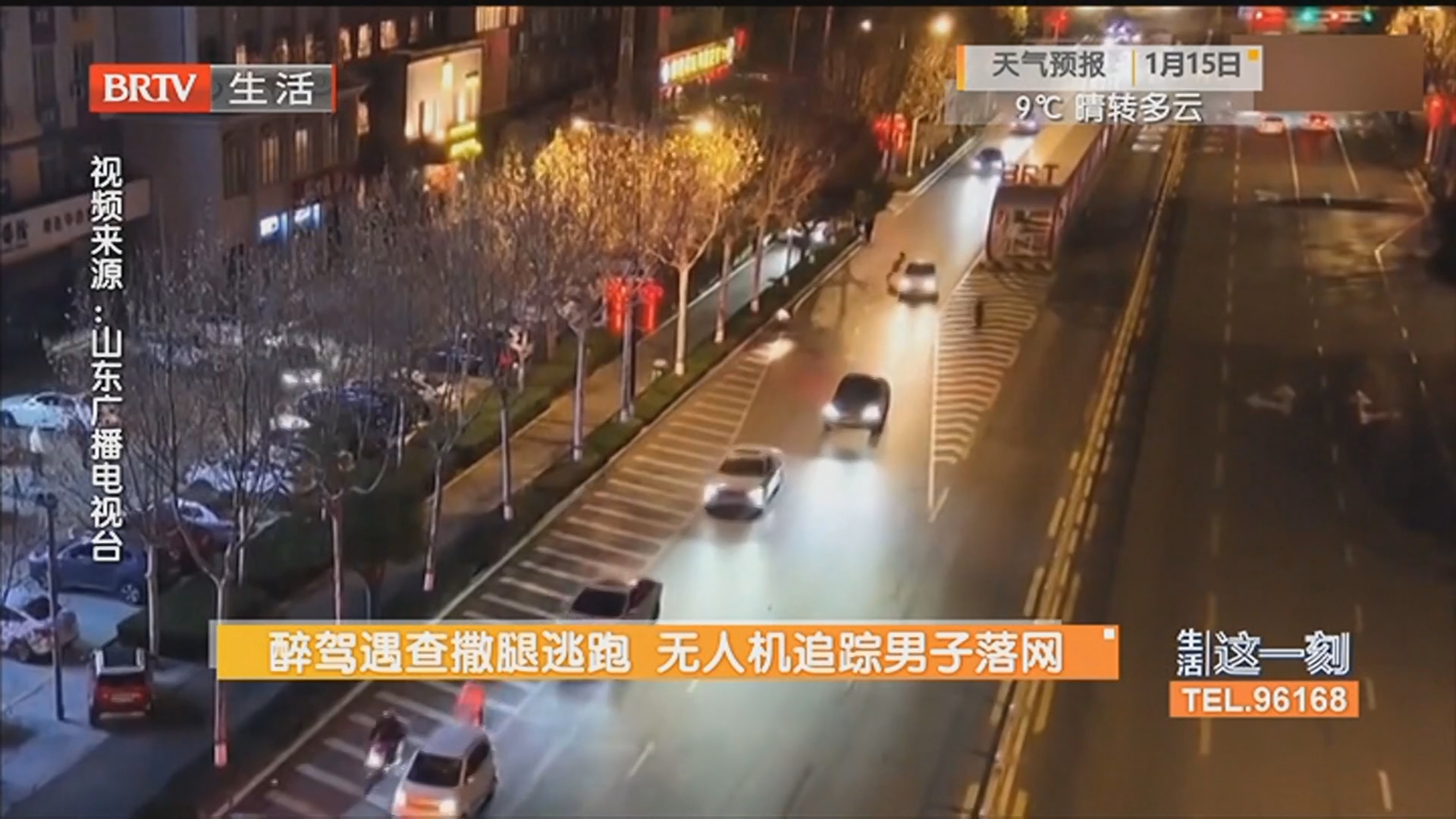 《生活这一刻》20260114