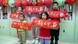 浓浓邻里情 喜乐闹元宵