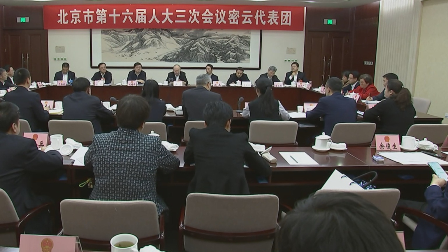 尹力在参加密云团审议时强调 坚定不移走好生态优先绿色发展之路