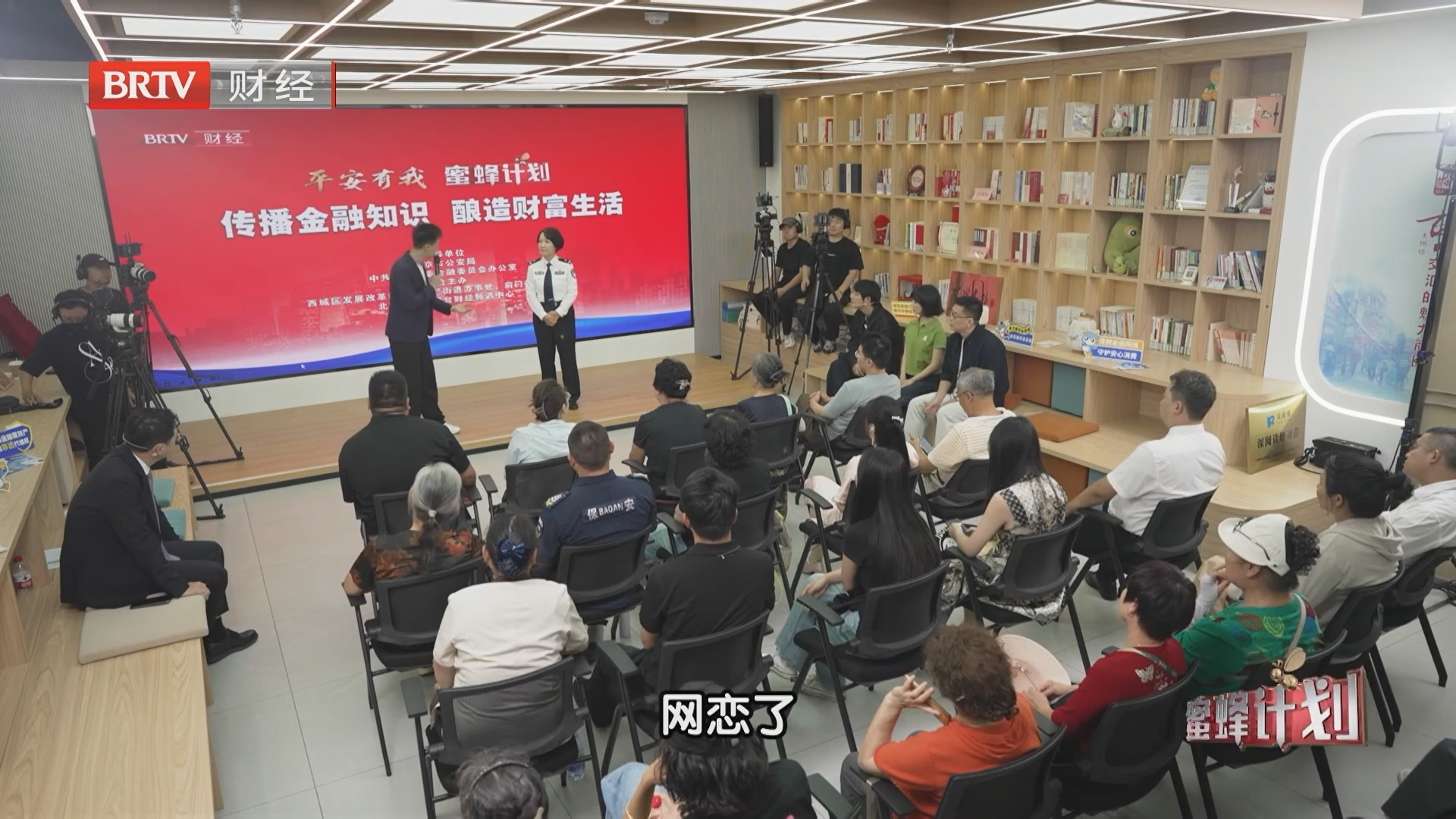 从未见面就谈投资 关系再近也要警惕 从未见面就谈投资 关系再近也要警惕