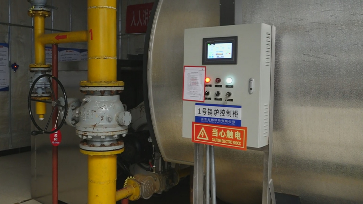 精准调度热源 城市热网供热量攀升至采暖季高位