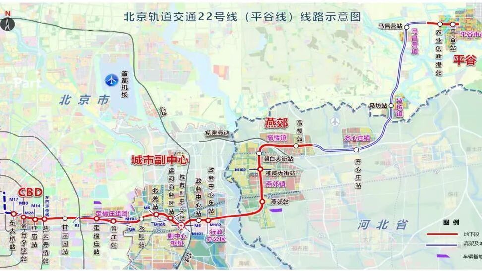 事关北京轨道交通22号线、1号线苹果园站、10号线国贸站! 事关北京轨道交通22号线、1号线苹果园站、10号线国贸站!