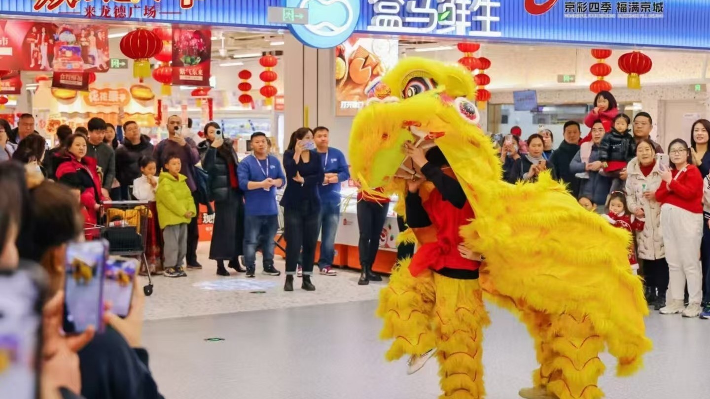 消费旺年味浓!昌平区喜迎春节消费市场开门红 消费旺年味浓!昌平区喜迎春节消费市场开门红
