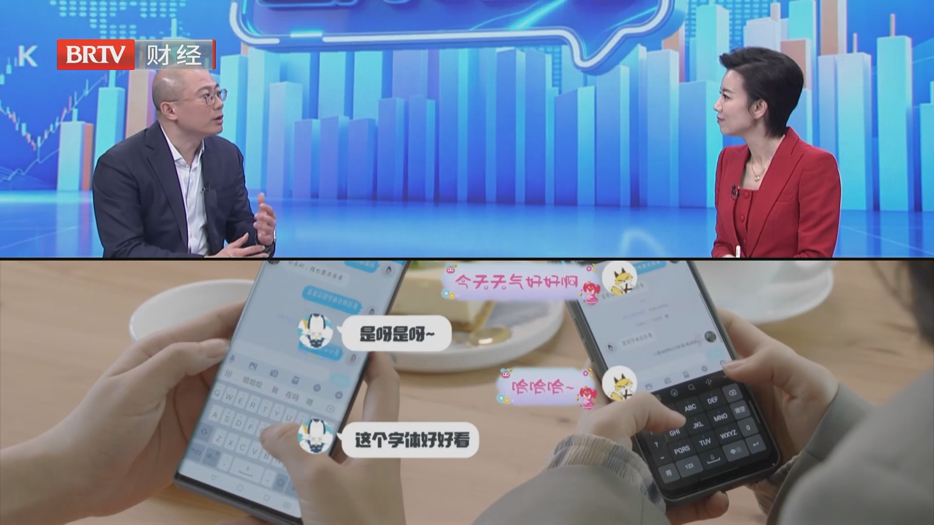 全网@董秘 走近上市公司 读懂汉仪股份