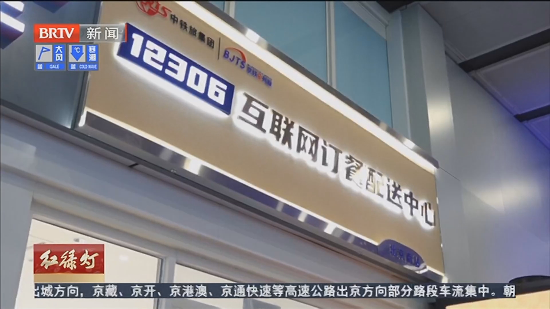 《红绿灯》20260204