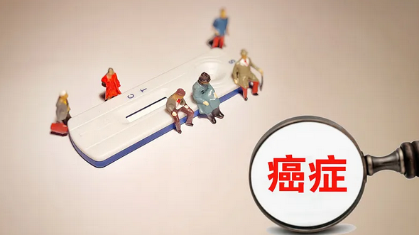 辟谣丨癌症会在家庭成员间“传染”？