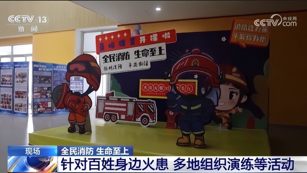 央媒点赞：扬州消防进校园开展消防安全演练活动