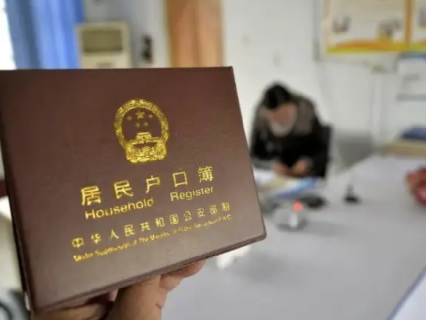 2025年5月1日实施,农村户口迁回、宅基地继承有大变化 2025年5月1日实施,农村户口迁回、宅基地继承有大变化