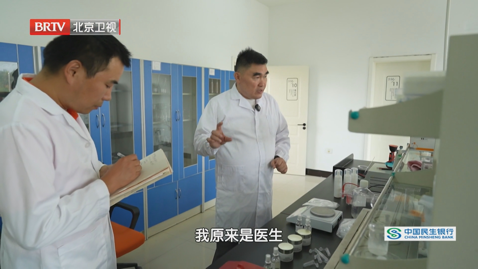 多美康郭志栋，攻克癌症黏膜损伤，却难在找厂房