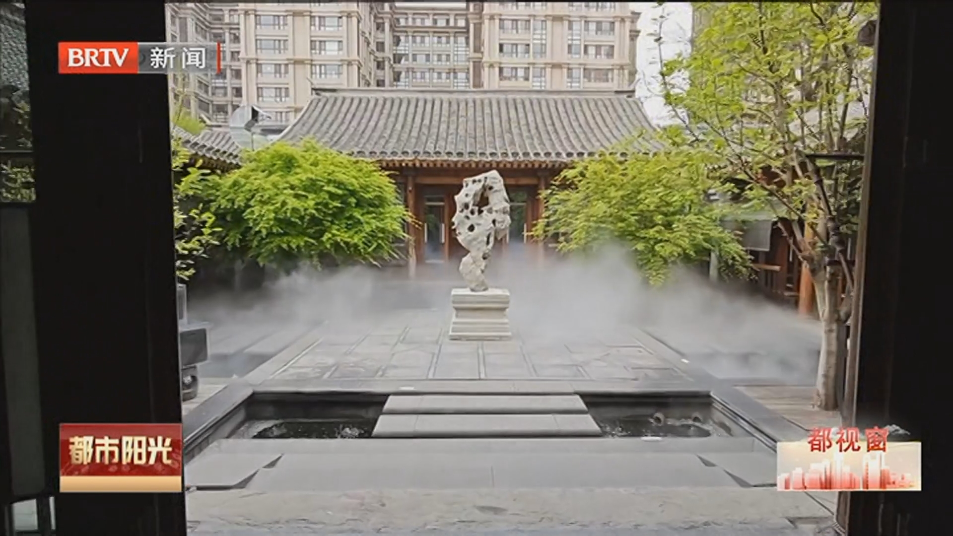 《都市阳光》20260429