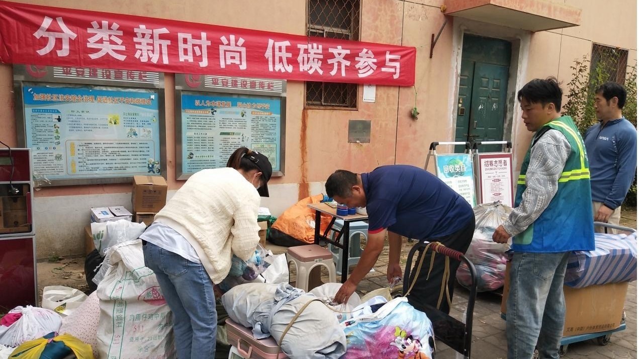 垡头街道“低值回收 兑换好礼”宣传活动