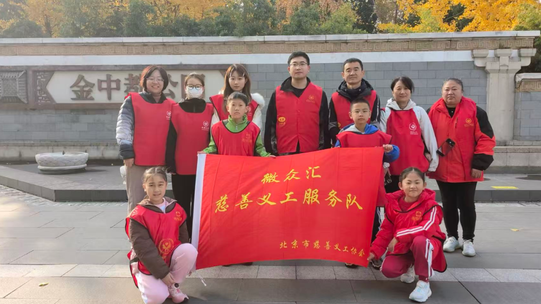 【家庭公益】第五期——家庭公益日:让爱与责任,在代际间温暖传承 【家庭公益】第五期——家庭公益日:让爱与责任,在代际间温暖传承