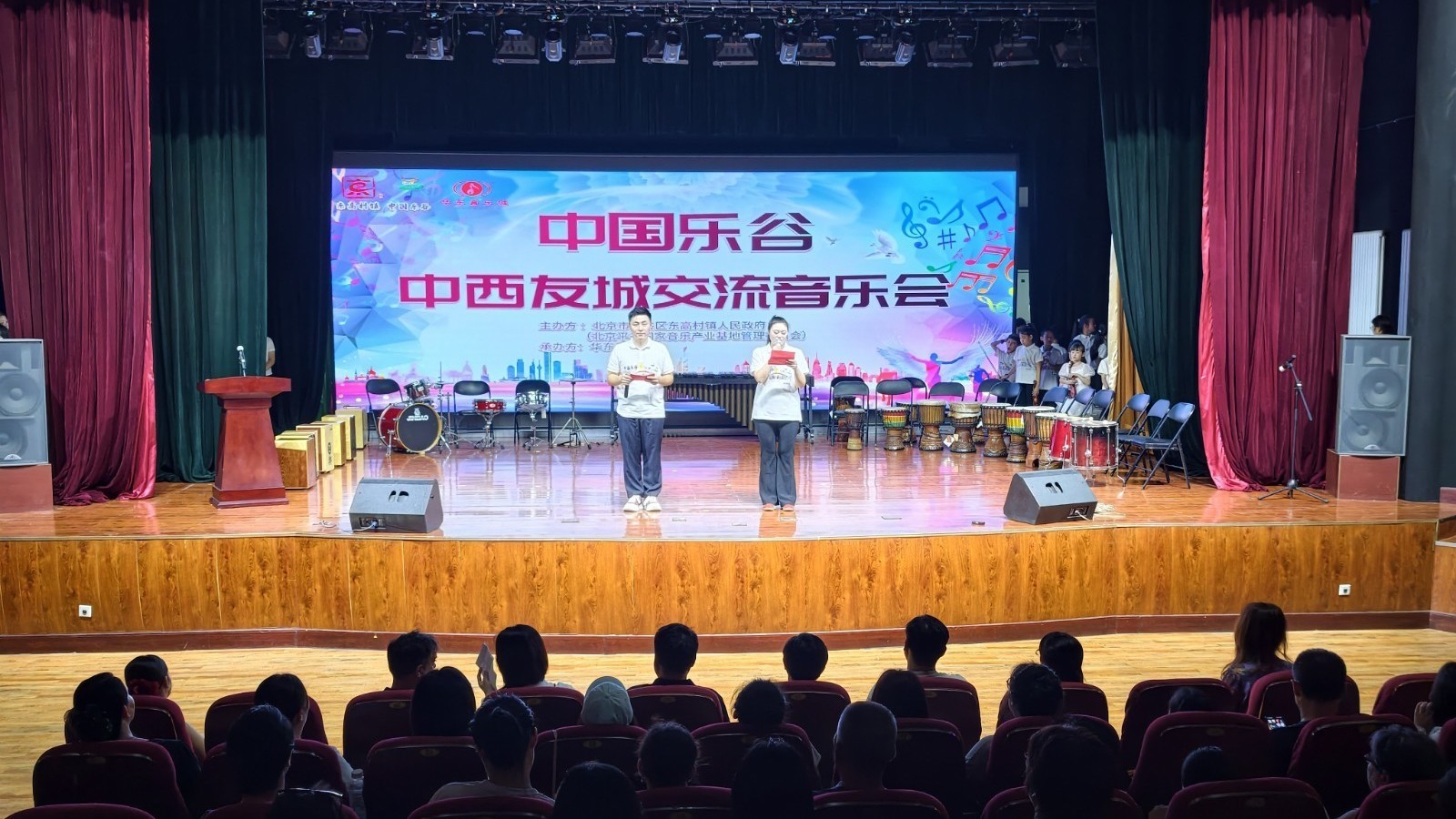 北京平谷：举办中国乐谷·中西友城交流音乐会 服务首都“四个中心”建设，提升乐谷品牌活力