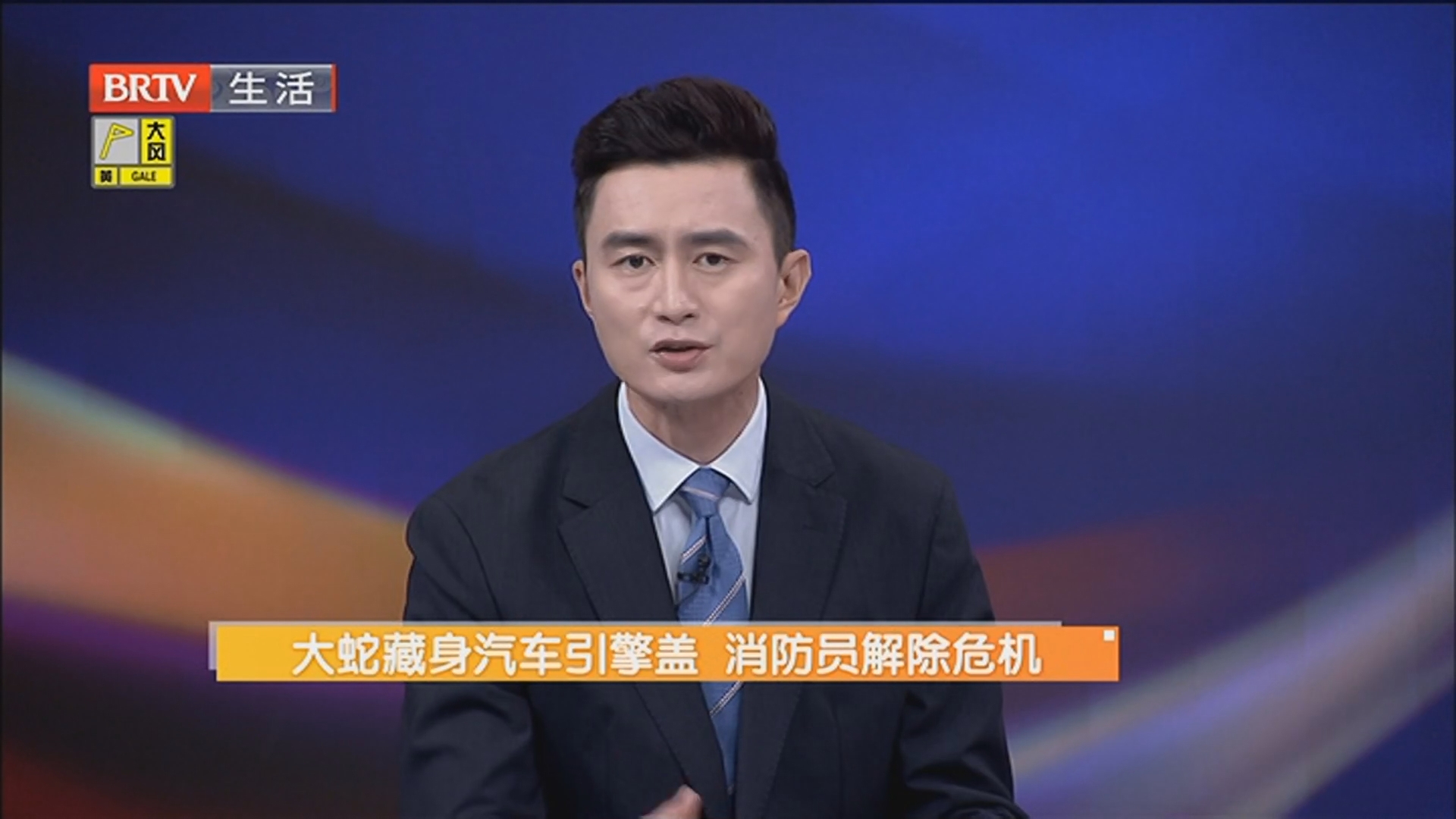 《生活这一刻》20260426 《生活这一刻》20260426