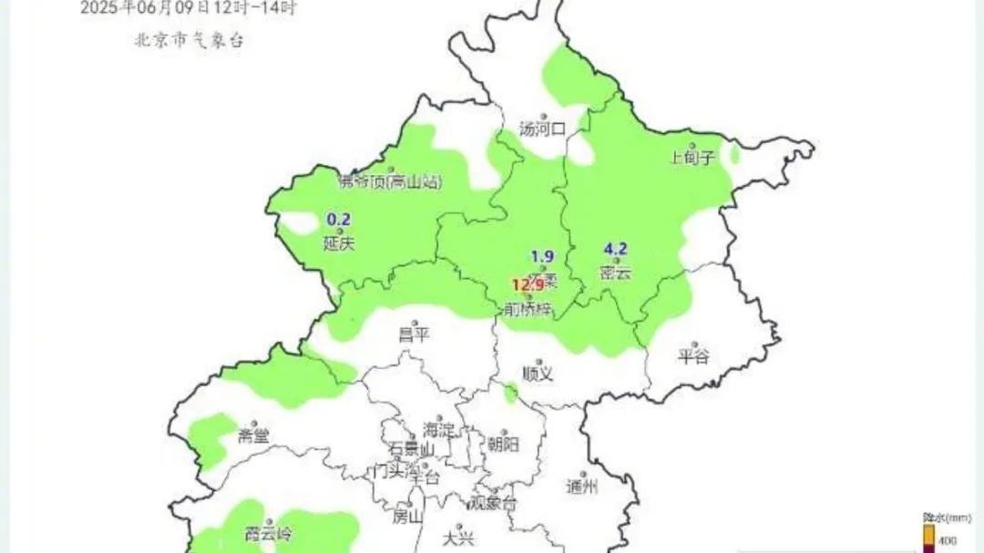 3区冰雹黄色预警!北京13区雷电预警,下班早回家 3区冰雹黄色预警!北京13区雷电预警,下班早回家