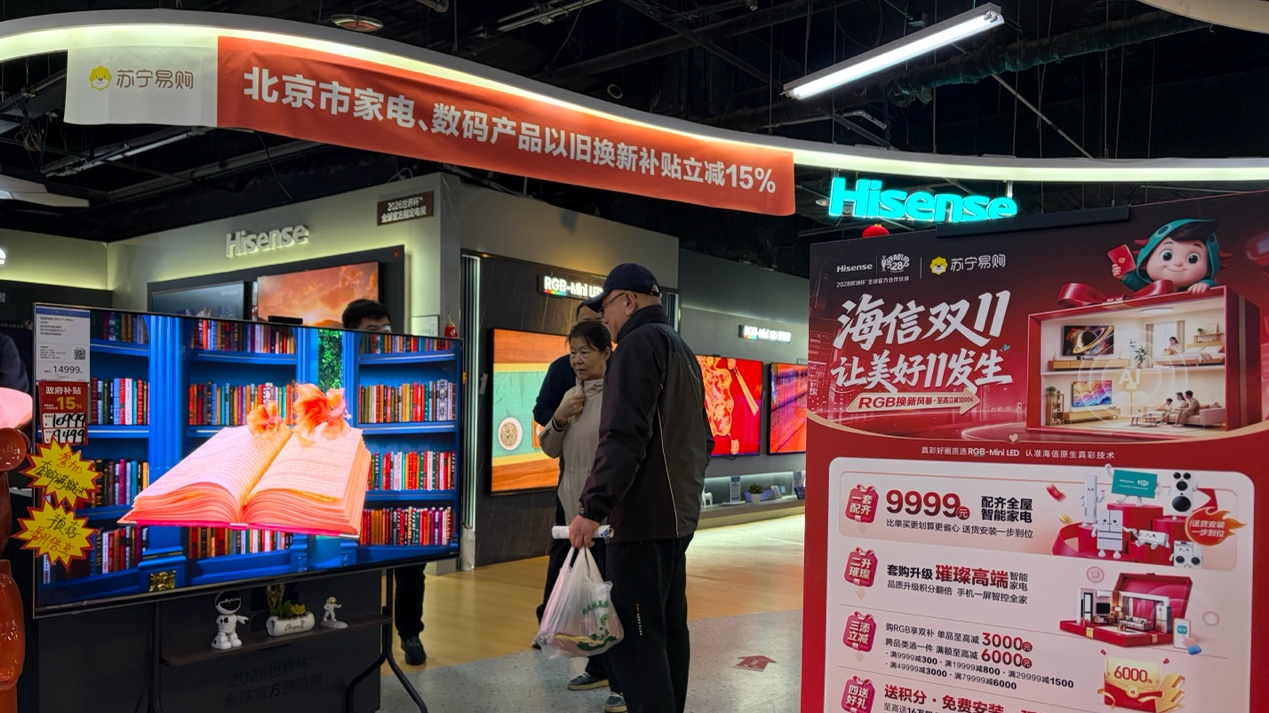 智能扫地机、智能门锁、智能马桶:双十一国补薅羊毛指南 智能扫地机、智能门锁、智能马桶:双十一国补薅羊毛指南