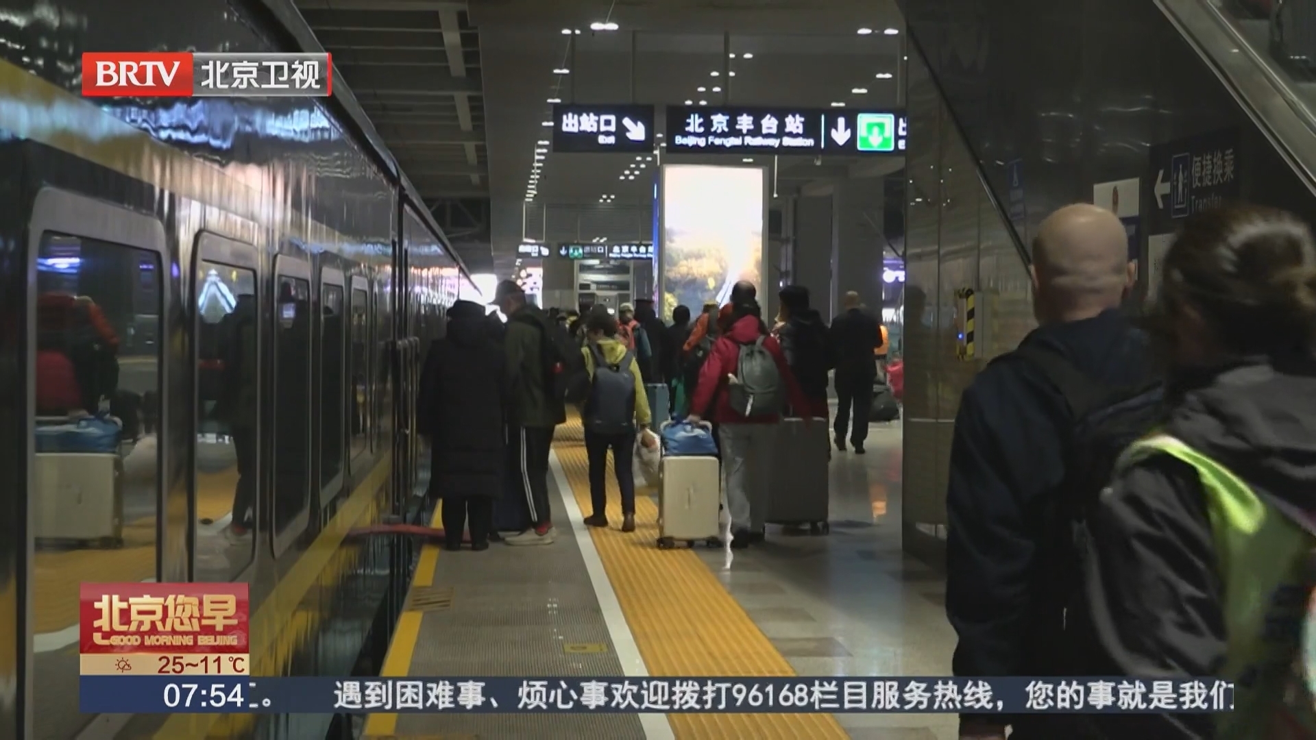 5月19日起京张高铁试点“自行车随身行” 12306多项惠民优惠同步上线