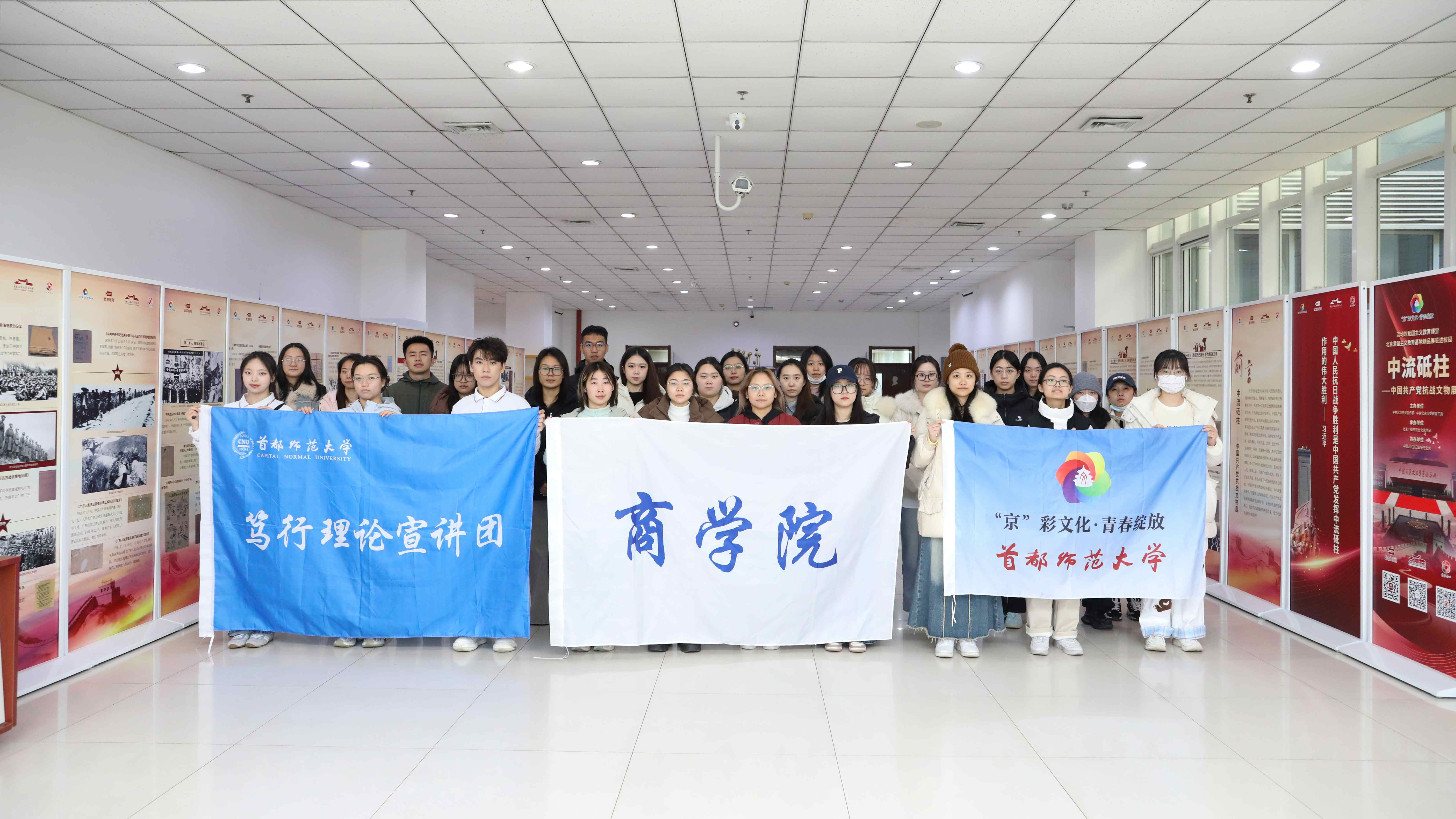 2025流动的爱国主义教育课堂走进北京第二外国语学院 2025流动的爱国主义教育课堂走进北京第二外国语学院