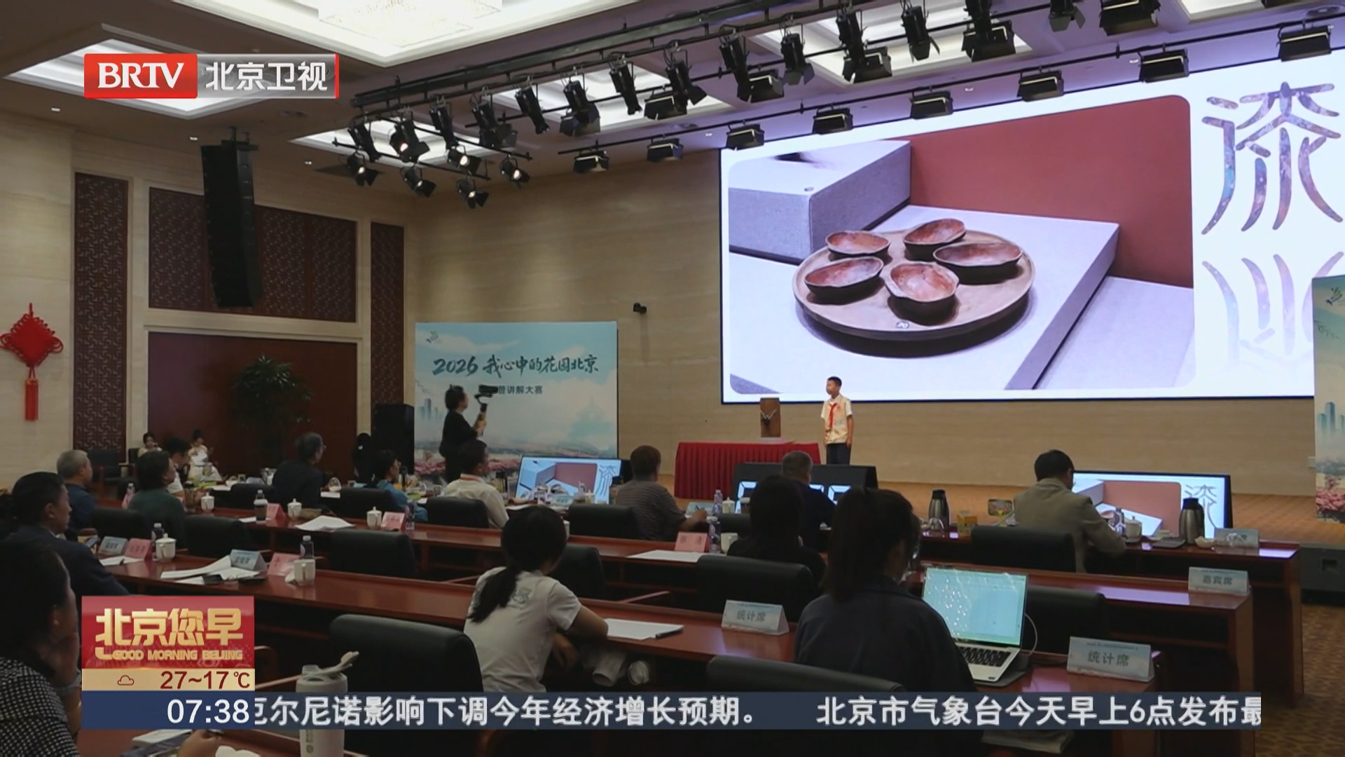 北京近300名科普讲解员 热点景区开讲 北京近300名科普讲解员 热点景区开讲
