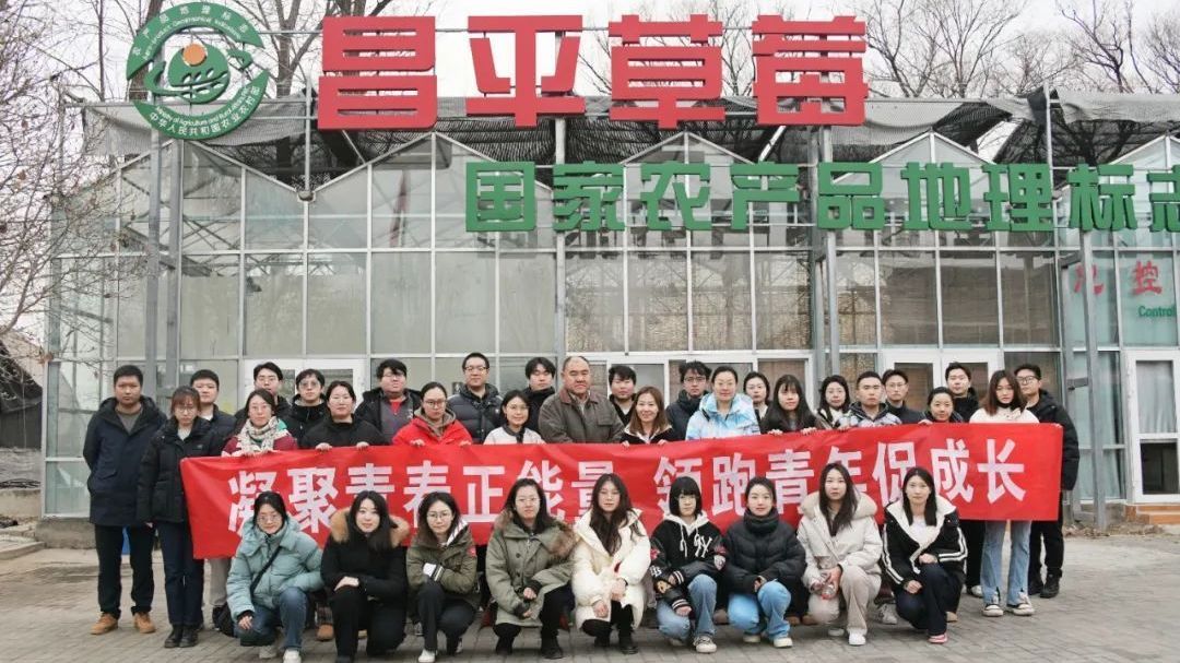 小汤山镇组织年轻干部开展区域文旅科农产业发展参观活动