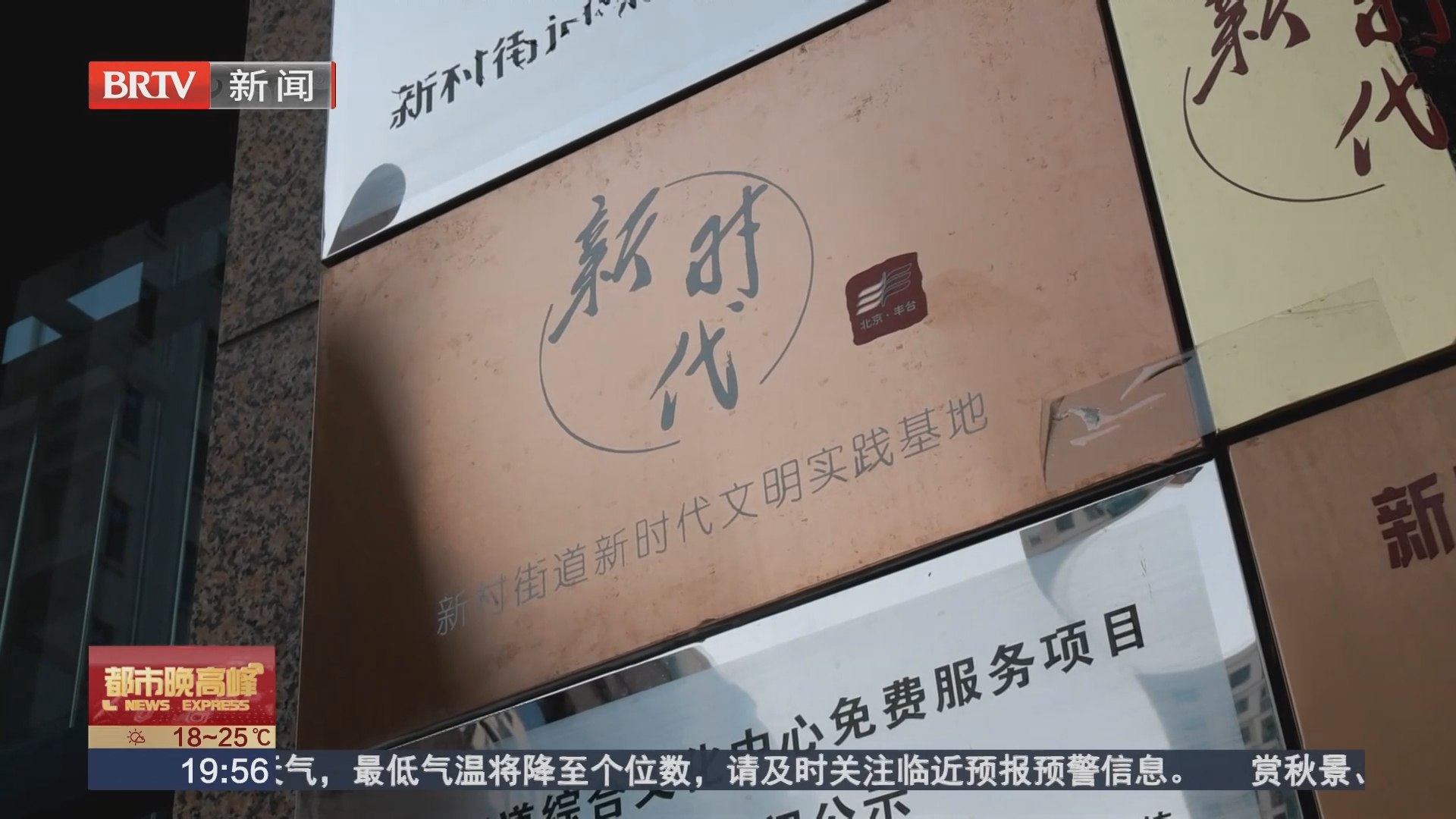 迎国庆忆长征 新村诗社打造社区文化家园 迎国庆忆长征 新村诗社打造社区文化家园