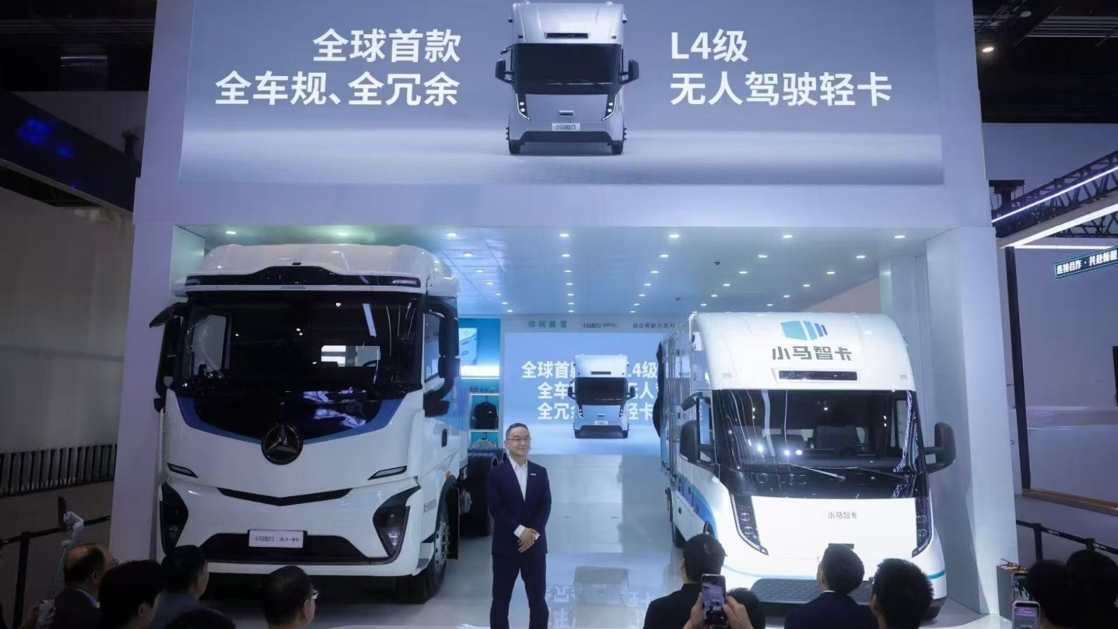 全球首款全车规L4级无人轻卡亮相2026北京车展 全球首款全车规L4级无人轻卡亮相2026北京车展