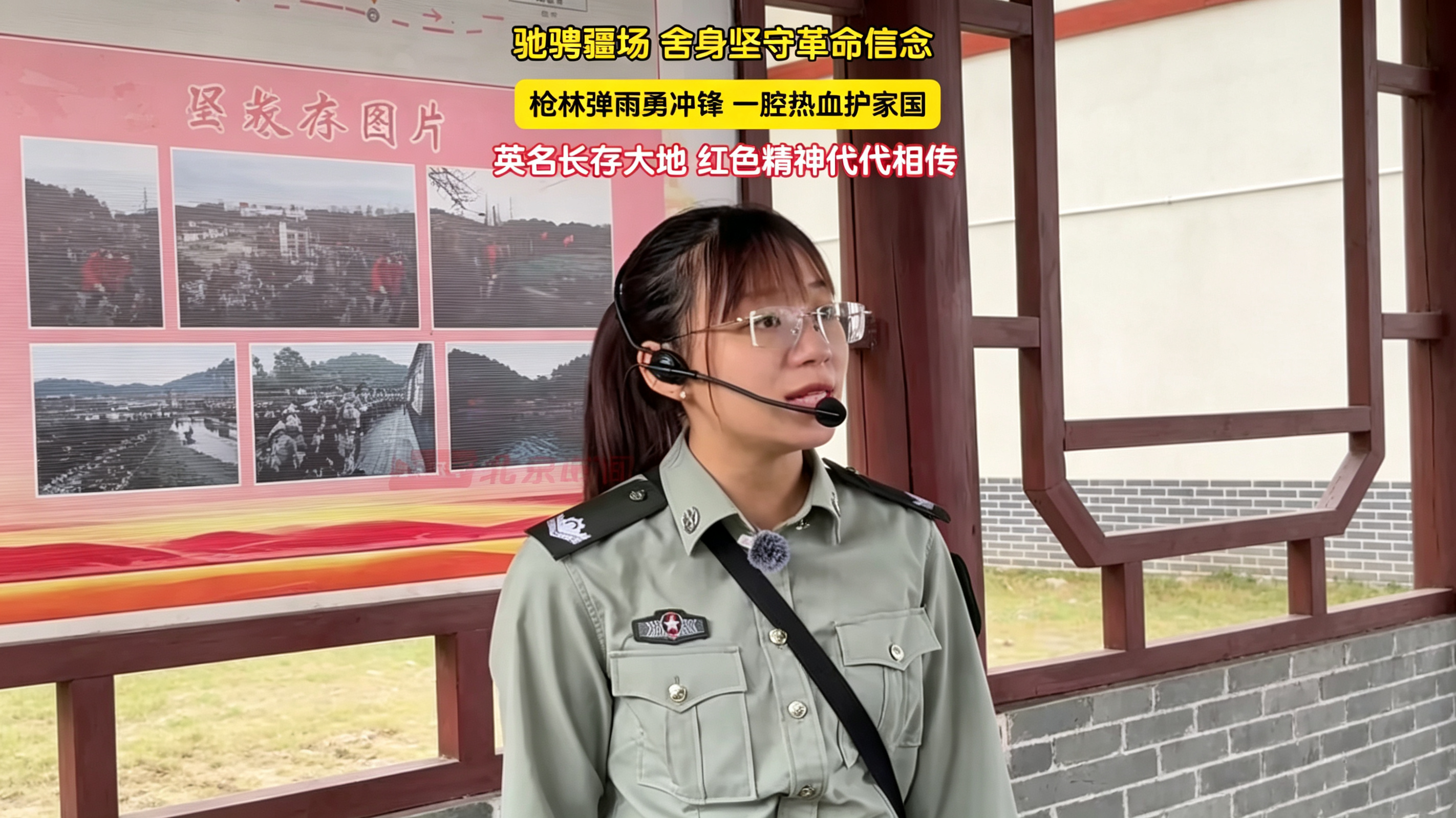刘式楷驰骋疆场， 舍身坚守革命信念