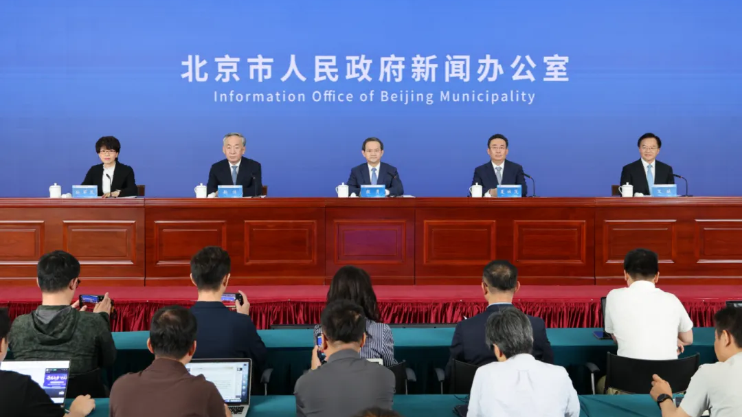 北京“十五五”卫生健康蓝图：强化“三医”协同，守护“一老一小”，推进医疗信息化建设