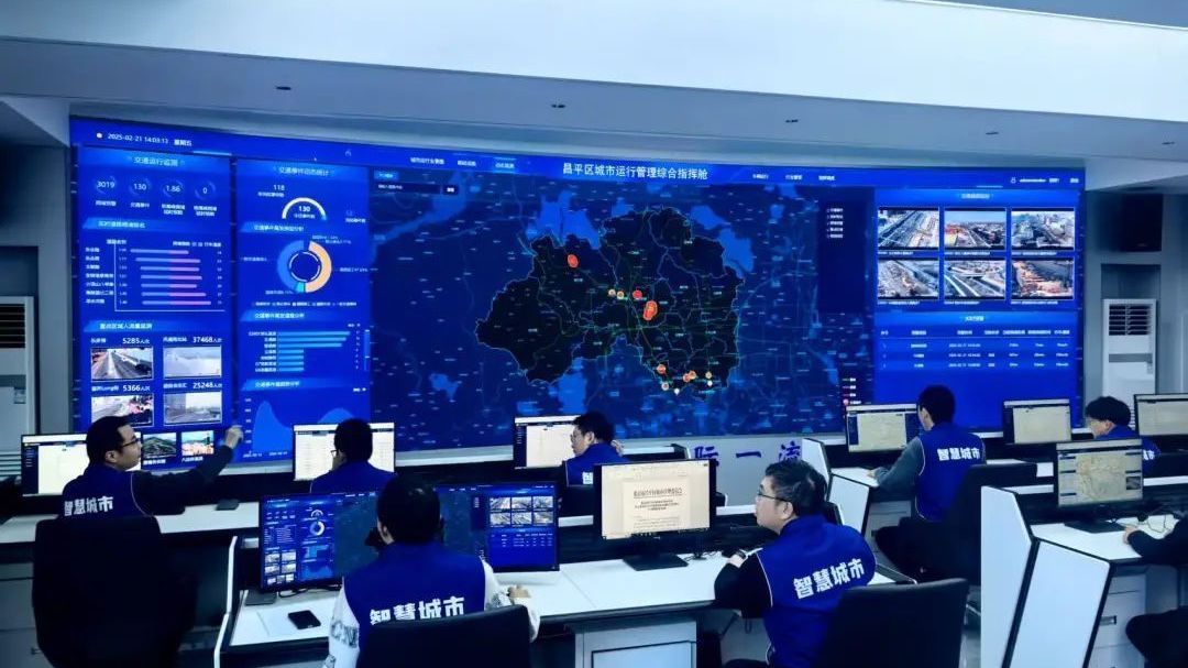 赋能智慧城市交通治理！昌平区城市管理平台接入DeepSeek大模型