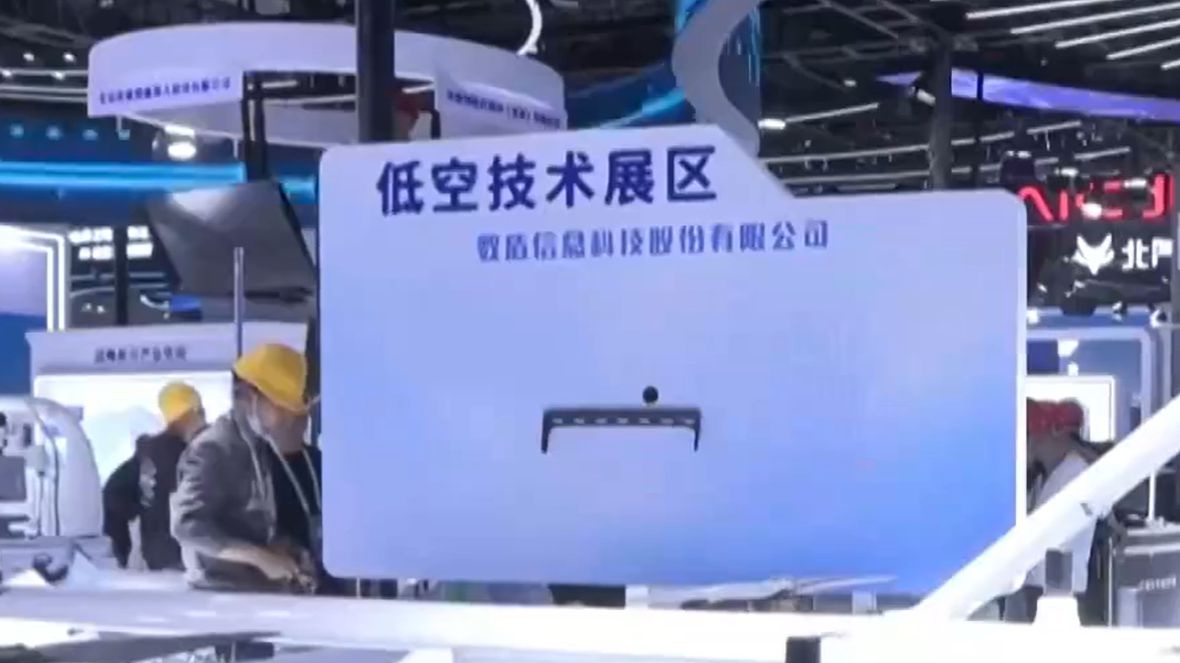 未来触手可及 共赴科技盛宴 5月9日14时北京时间、BRTV新闻新媒体直播