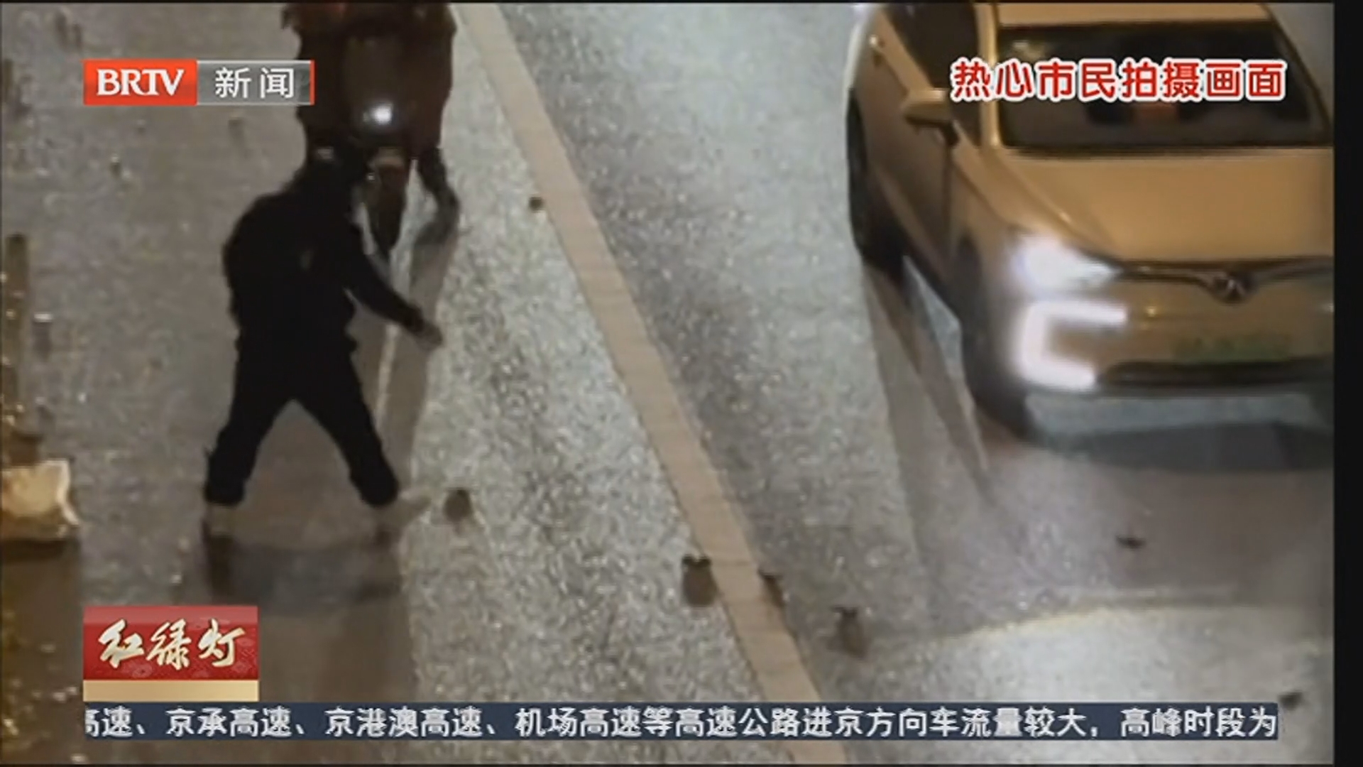 多部门联手破案 涉事司机与企业均受处罚