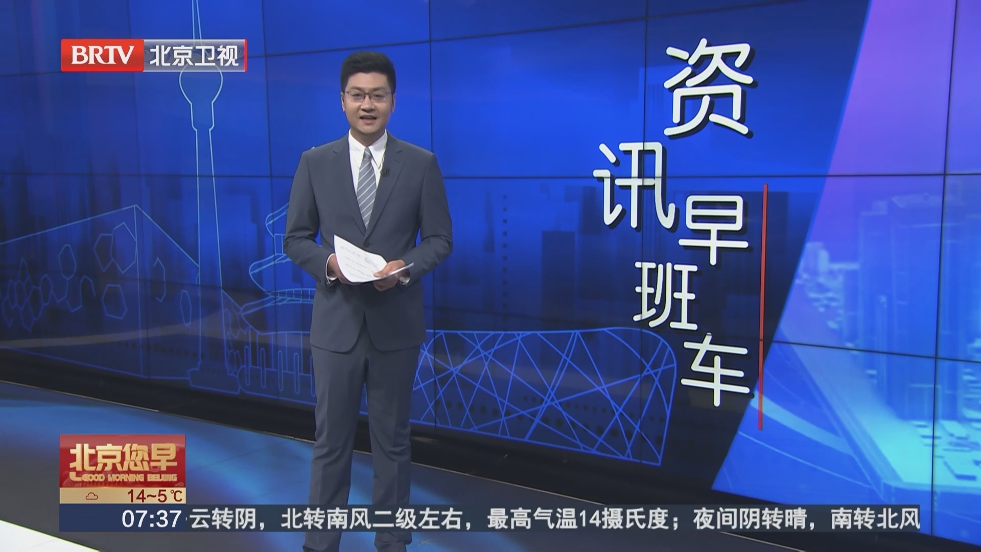 颐和园 玉渊潭游船11月3日起将停航 颐和园 玉渊潭游船11月3日起将停航