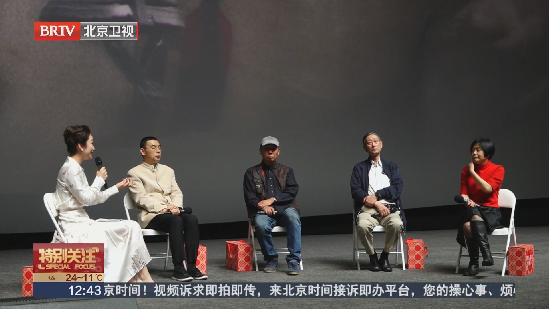 第十六届北影节科技单元 我国首部3D巨幕电影《马到功成》展映 第十六届北影节科技单元 我国首部3D巨幕电影《马到功成》展映