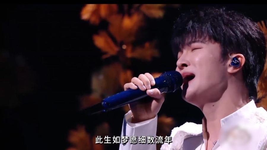 重温周深2024微博之夜《浮光》现场！_北京时间