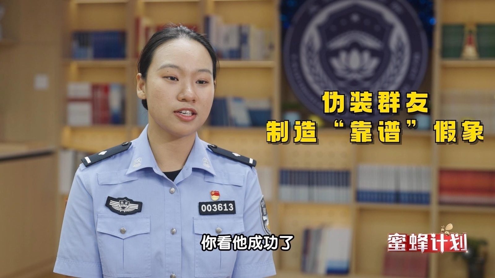 群内晒转账的全是托，利用从众心理骗你投钱