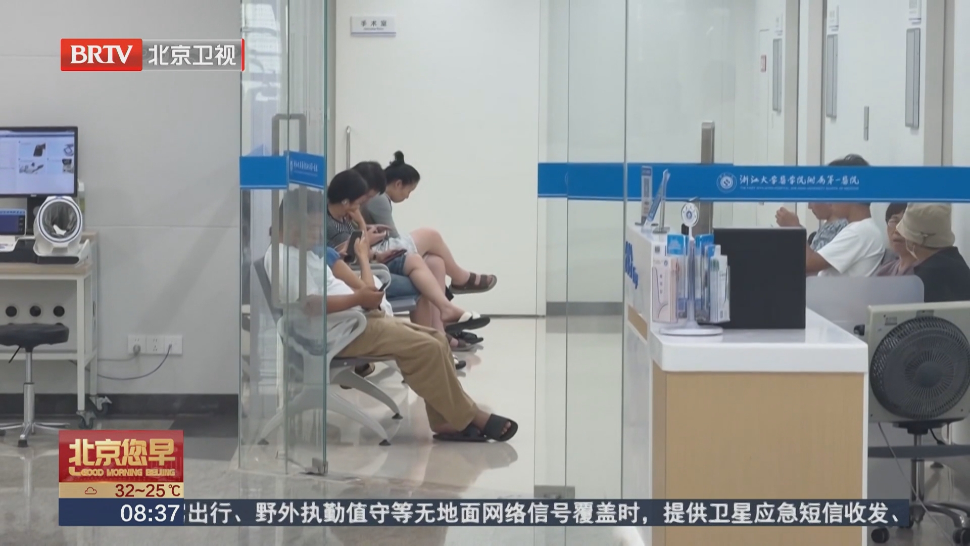 浙江台州 当湿疹治了好几年 AI“认出”是肿瘤