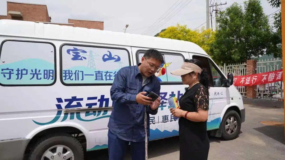 群众不动 服务联动！怀柔宝山镇“流动+”探索深山区民生治理新路径