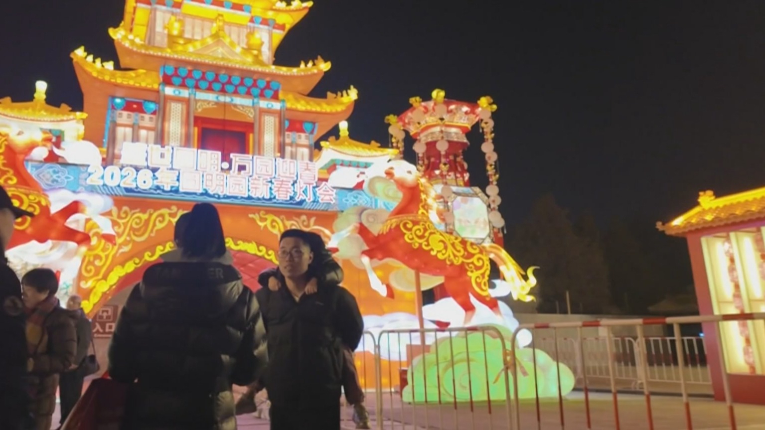 年味儿与平安相伴 北京警方守护春节平安祥和