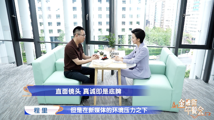 做企业OR做内容 真实才是王道