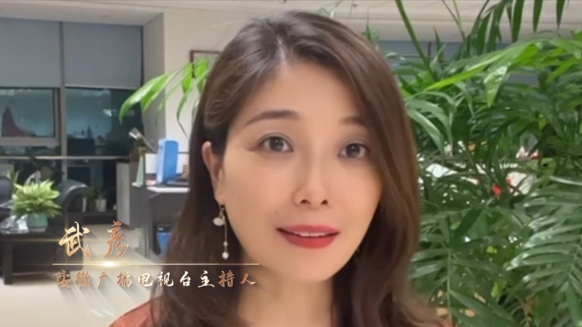 武彦：记录时代脉搏，讲述百姓故事，传递中国强音