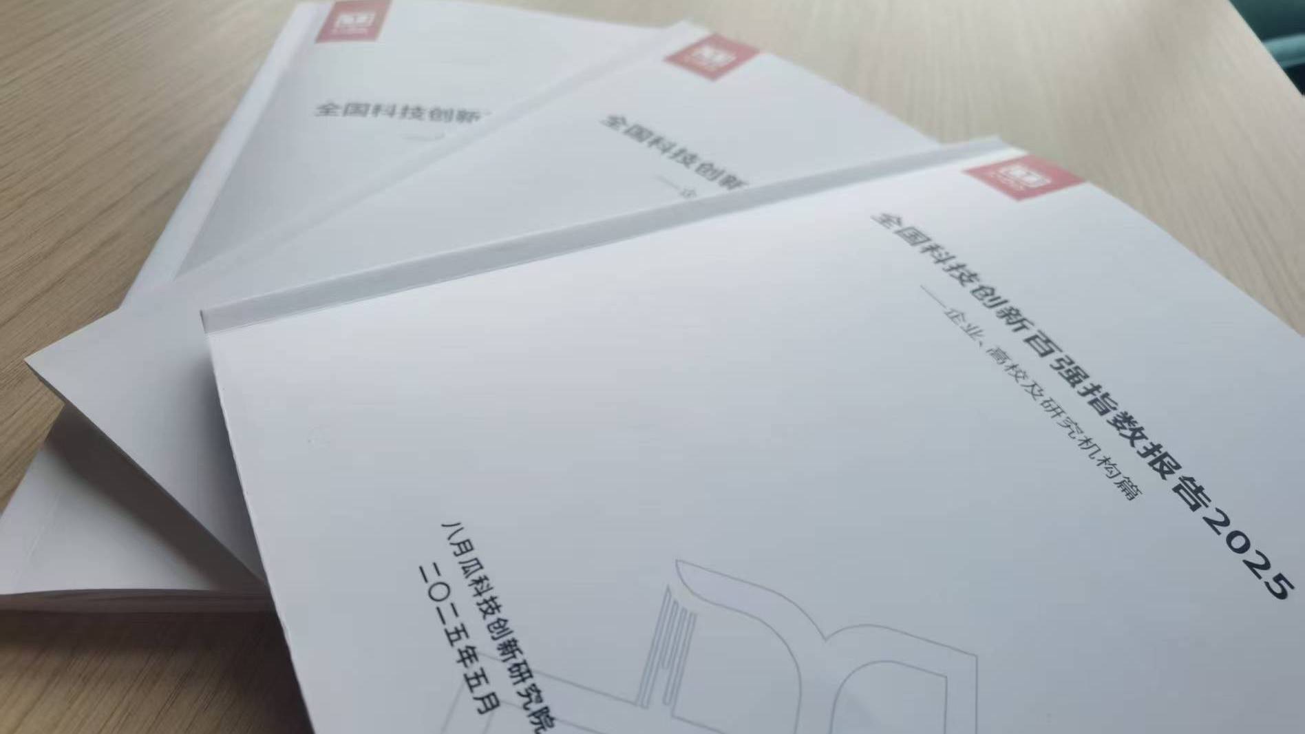 全国科技工作者日发布的这份科技创新榜单信息量太大,北京成最大赢家 全国科技工作者日发布的这份科技创新榜单信息量太大,北京成最大赢家